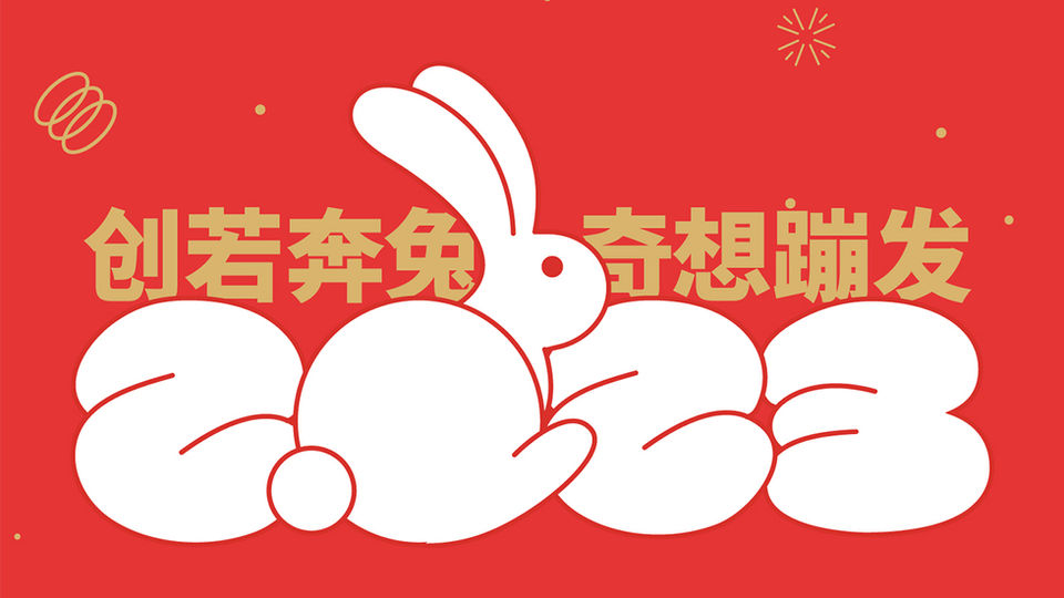CASETiFY-CNY-2.jpg
