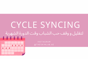 Cycle Syncing
