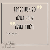 להגשים את חלום החלל הביתי המושלם שלך