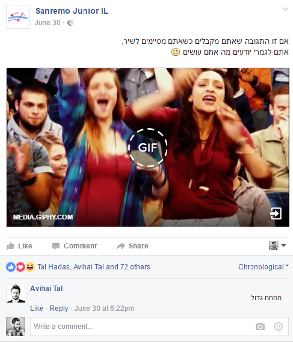 מודעה שיווקית לסאן רמו ג'וניור