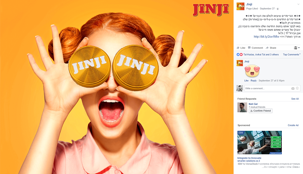 מודעה שיווקית לג'ינג'י