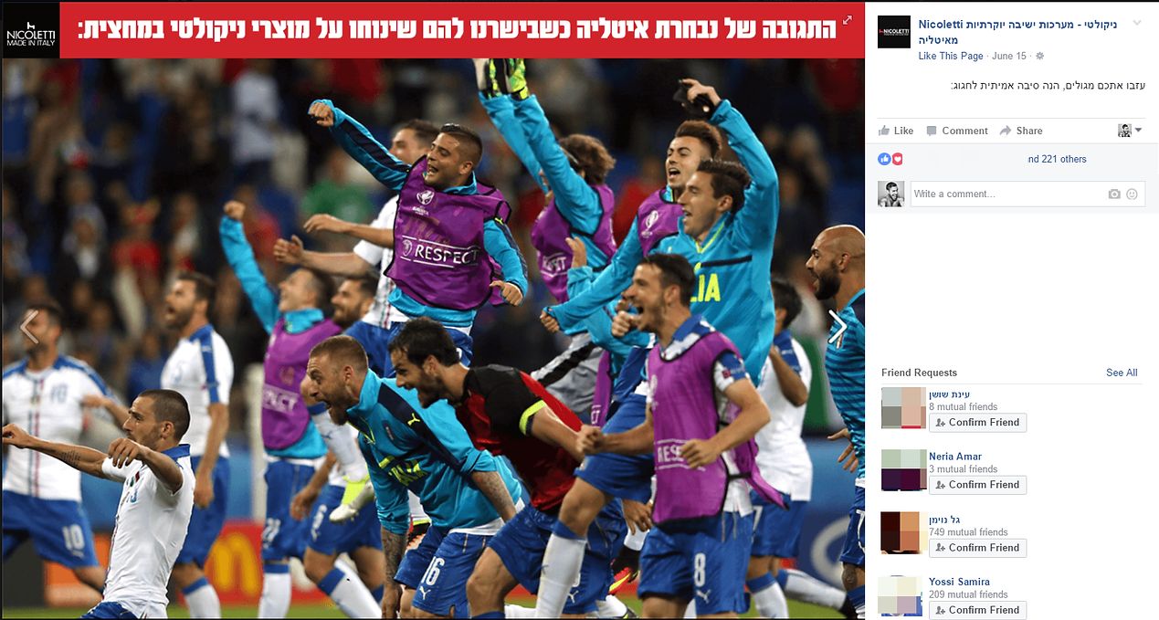 מודעה שיווקית לניקולטי