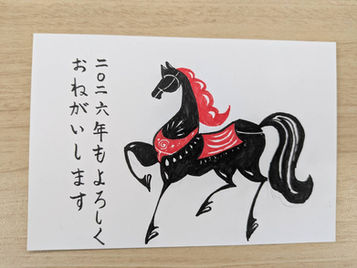 2026年　　　　　　　　　　　　　　　あけましておめでとうございます          授業スタートは1月13日(火)です。