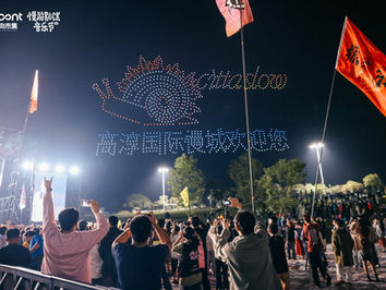 Gaochun, China: ManYou ROCK 3.0 brings music and Cittaslow values together