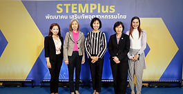 TBAC ร่วมออกบูธในงาน "STEMPlus พัฒนาคน เสริมทัพอุตสาหกรรมไทย"