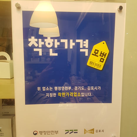 KakaoTalk_20241002_183523659.jpg