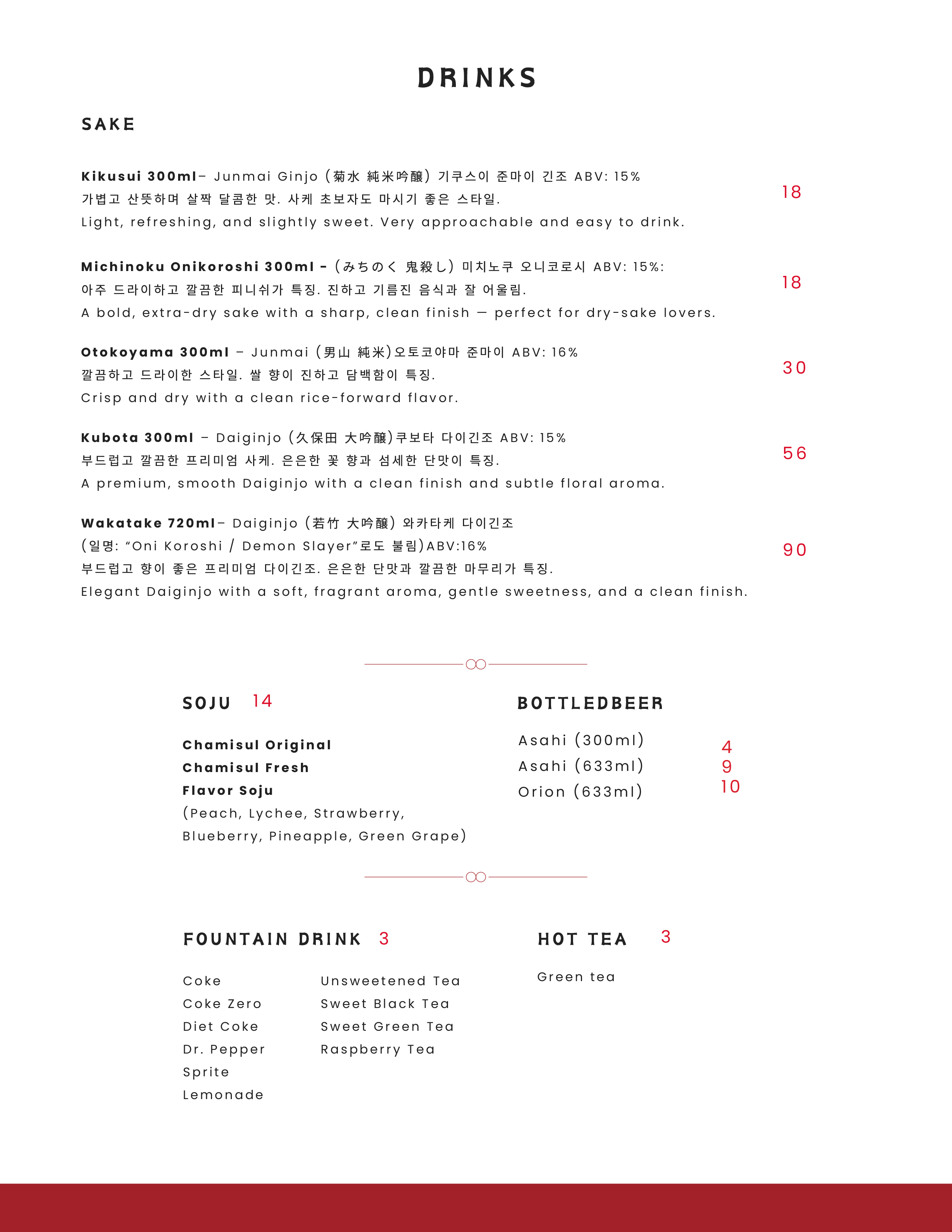 Menu3.gif