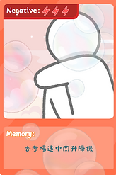 螢幕擷取畫面 2025-01-26 051000.png