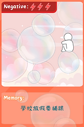 螢幕擷取畫面 2025-01-26 050836.png