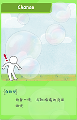 螢幕擷取畫面 2025-01-26 051353.png