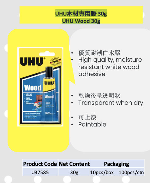 UHU U37585 木材專用膠 30g Wood 30g Description 492x699.jpg