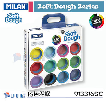 Milan 16色泥膠 (包括霓虹燈和閃光色)