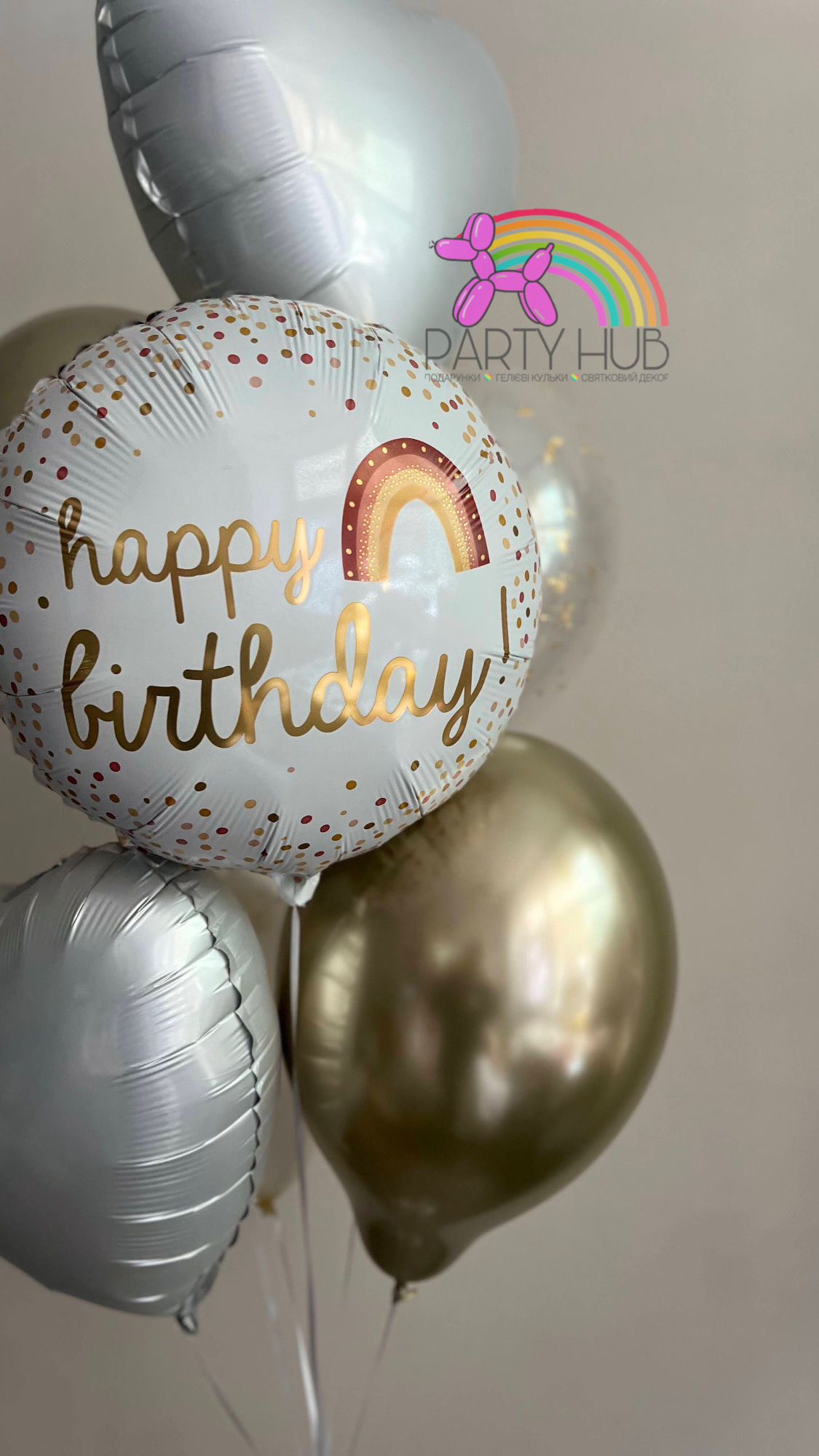 Сет кульок Happy birthday 