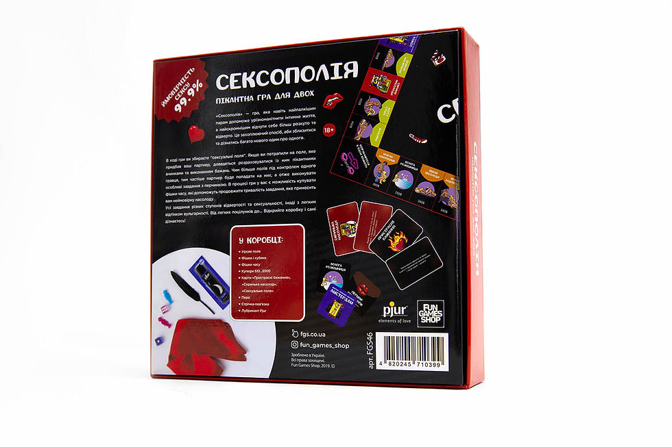 Прев'ю: Сексополія: Пікантна гра для двох