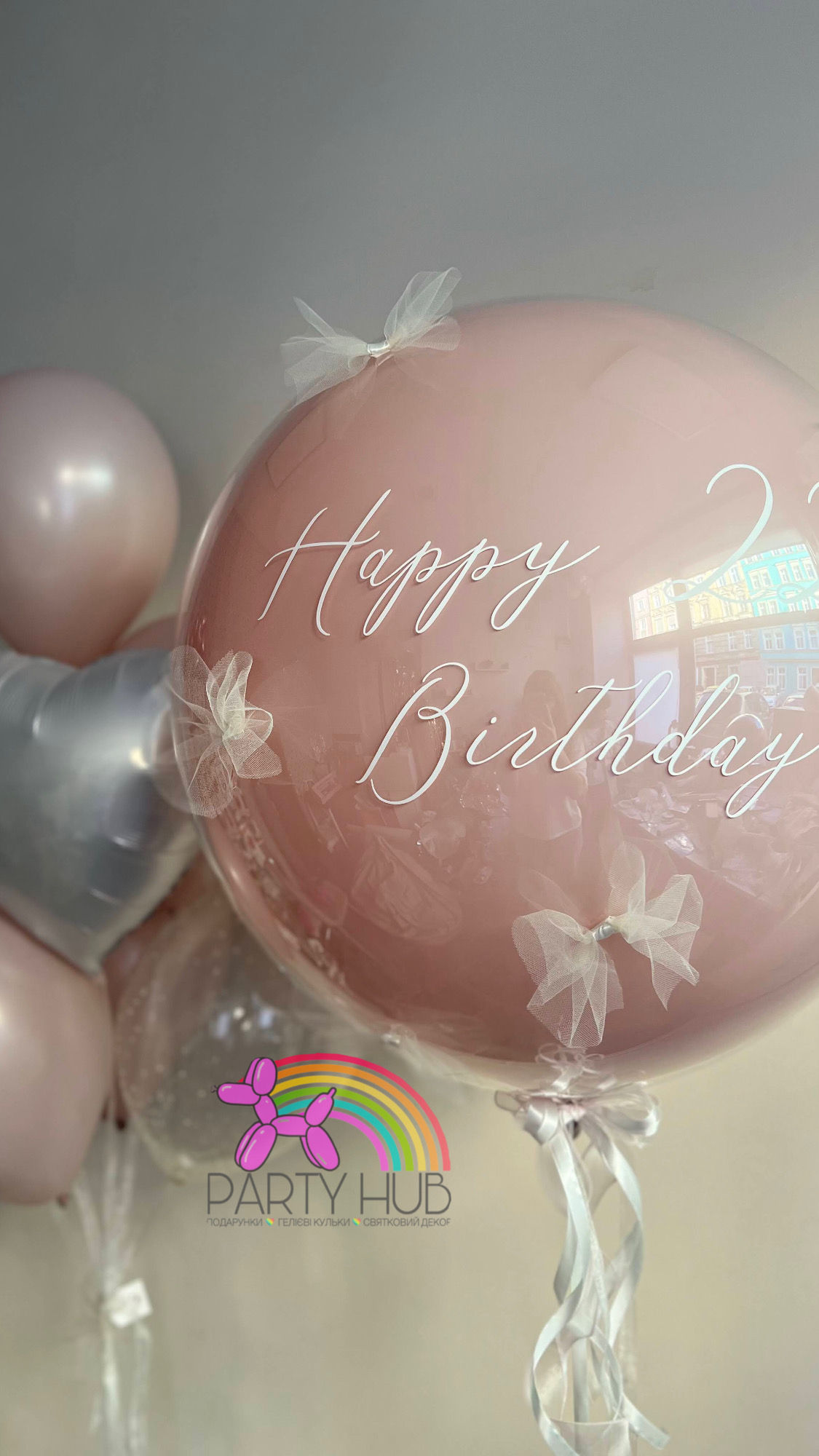 Сет кульок Happy birthday 
