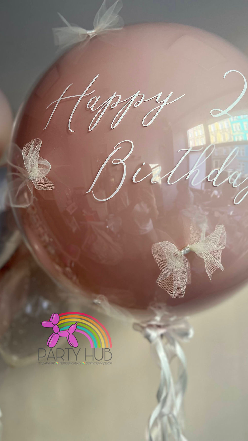 Прев'ю: Сет кульок Happy birthday 