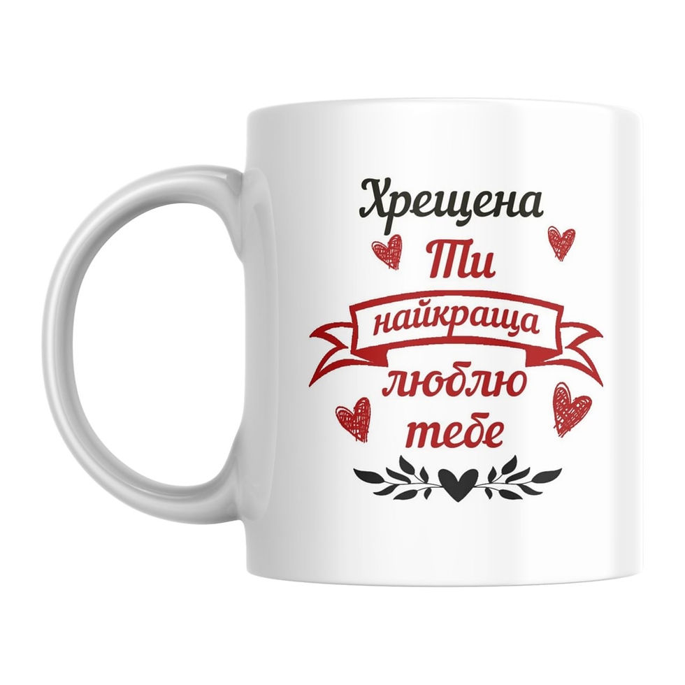 Прев'ю: Чашка кумі 
