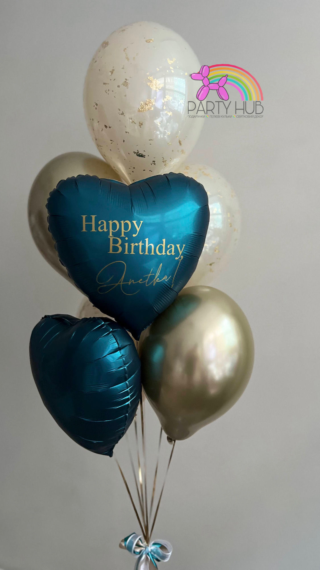 Сет кульок Happy birthday