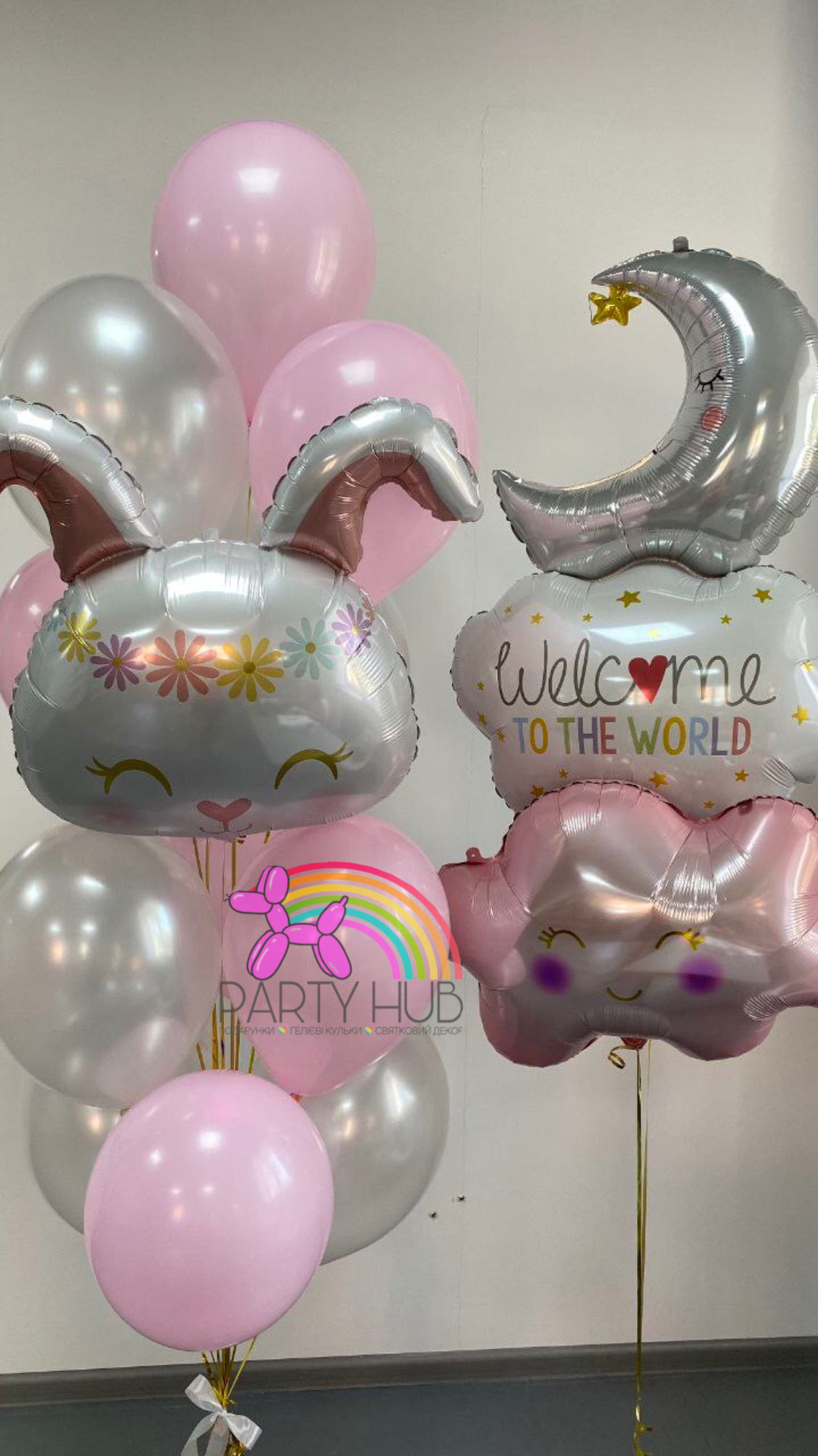 Сет кульок на виписку