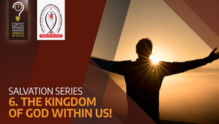 Nativity Series – The Kingdom of God Within Us!