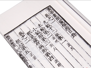 Mentality of Acupuncturists (1)
