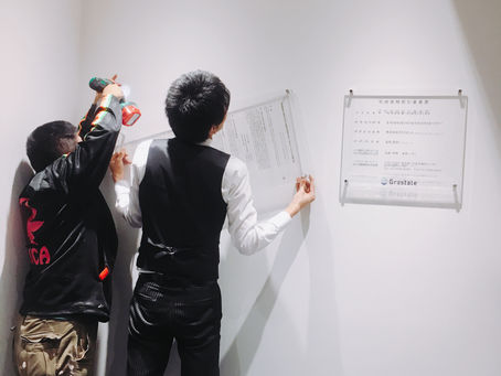 某企業様の看板取り付け☆