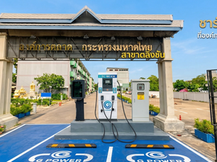 ใครใช้รถ EV แถวราชพฤกษ์ สวนผัก ตลิ่งชัน หรือเส้นบรมฯ ห้ามพลาด! แวะมาเติมพลังด่วนๆ กันได้เลยที่สถานีชาร์จเจริญวัฒน์ Gpower