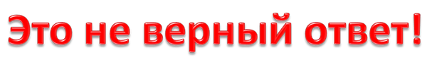 Рисунок7.png