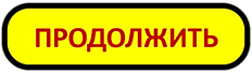 Рисунок3.png