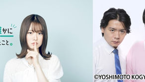 乃木坂46山崎怜奈の番組にマヂカルラブリーが生登場!M-1優勝直後を語る…!?