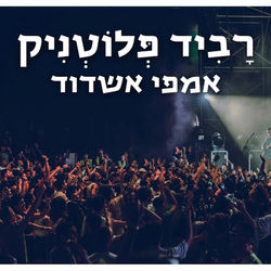 Ravid Plotnik - Mix & Mastering_edited