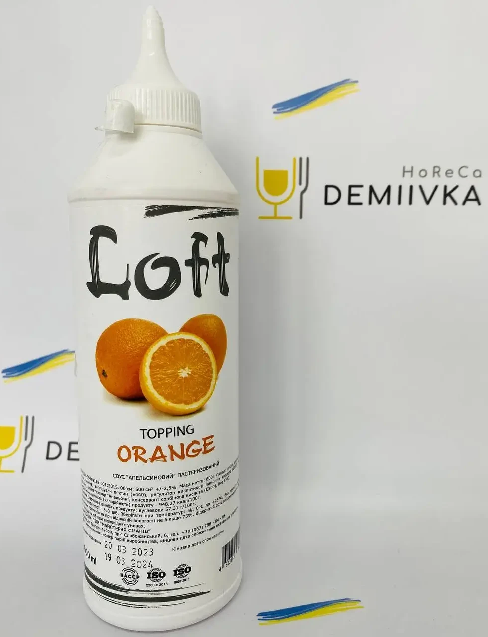 Топінг Loft апельсин від Demiivka Horeca