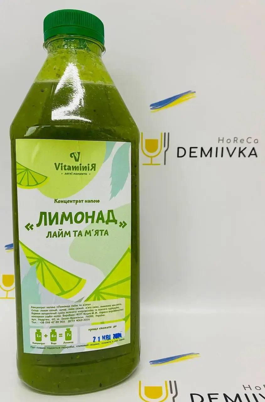 Концентрат «Лимонад лайм-м'ята» від Vitaliy