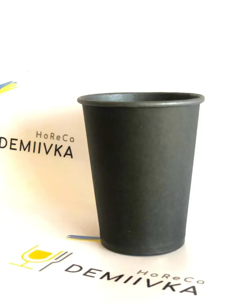 Чорний паперовий стакан Demiivka Horeca