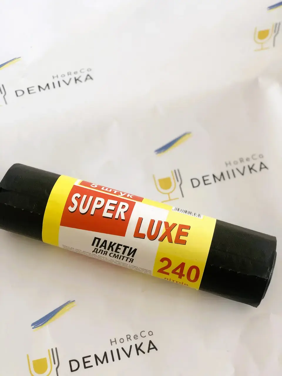 Супер Luxe пакети для сміття 240 л, 5 шт