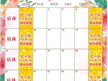 2026年3月のCLUB GLAREイベント情報|グラスの中から、春がはじまる。春のはじまりは、GLAREの乾杯。