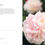Thumbnail: Peonies Home & Garden Coffee Table Book