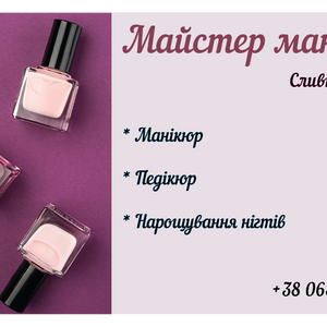 Проєкт без назви