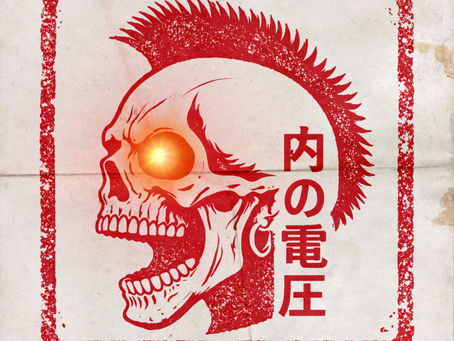 Miding lanza Voltage Within: energía pura en clave rock and roll