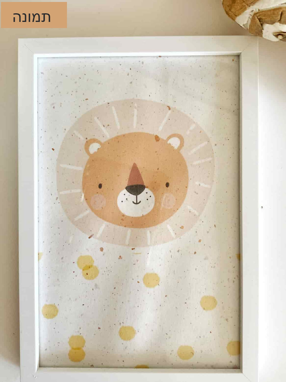 תמונה ממוזערת: חיוכי חיות