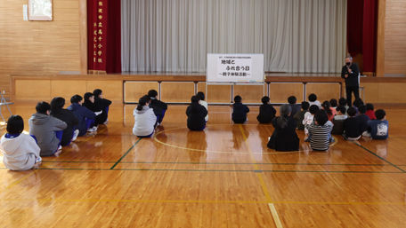 地域とふれ合い日