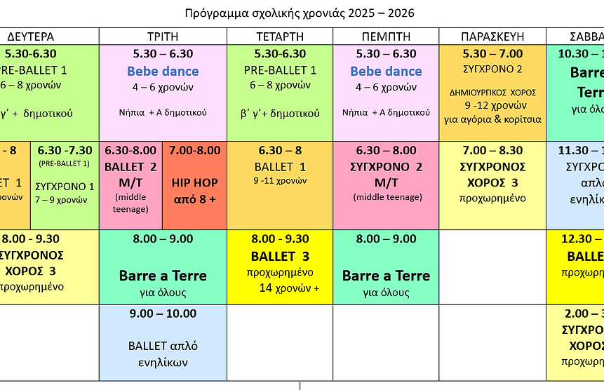 PROGRAM 2025 - 2026.PNG