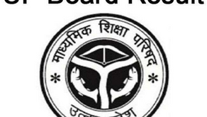 UP Board Result 2021 : इस दिन जारी होगा 10वीं, 12वीं का रिजल्ट