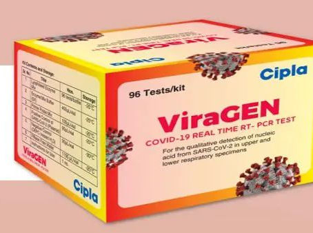 Covid-19 testing kit: बाजार में आज से मिलेगी cipla की रियल टाइम कोरोना टेस्टिंग किट, जाने हर जानकारी