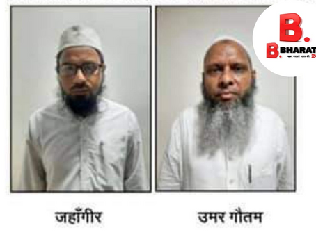 UP धर्मान्तरण रैकेट मामले में ISI से फंडिंग का खुलासा, 1000 लोगों का करा चुके थे धर्म परिवर्तन