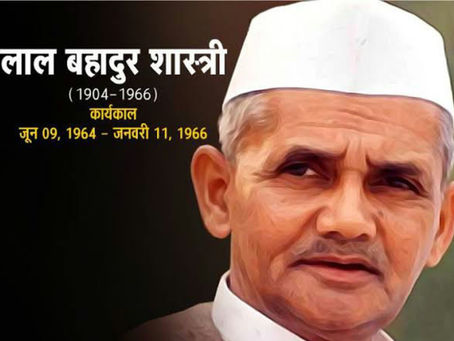 लाल बहादुर शास्त्री विशेष :वो PM जिनकी एक आवाज पर भारतीयों ने एक वक्त का खाना छोड़ दिया