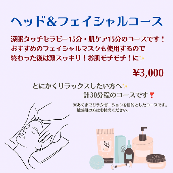 『好き』×『似合う』 (100 x 148 px) (Instagramの投稿)のコピー - 13.png