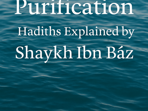 Water and Purification: Hadiths Explained by Shaykh Ibn Bāz