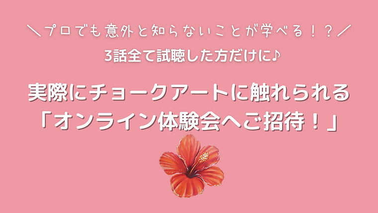 素敵に見える 絵の描き方 (19).png
