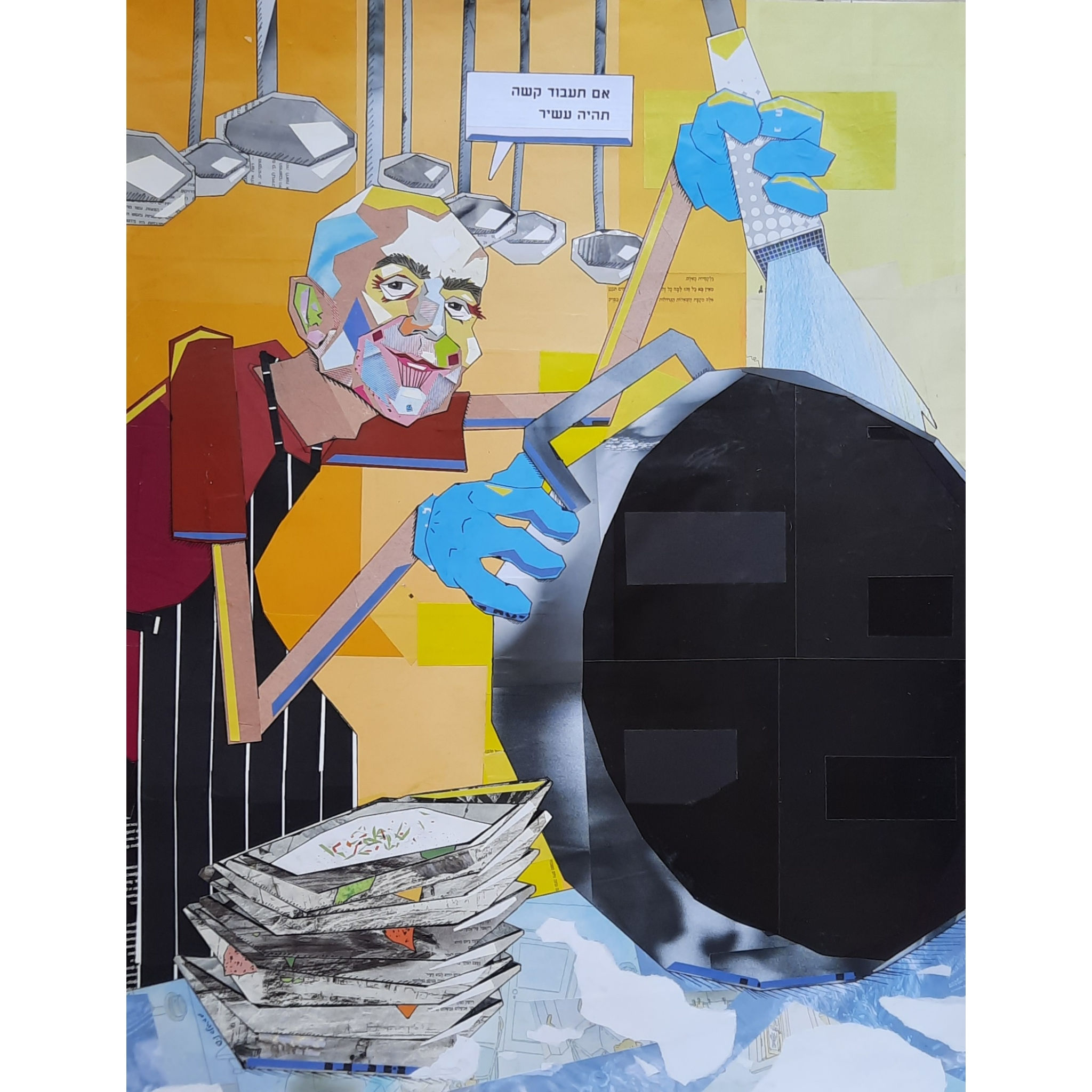 ג'ף בזוס שוטף כלים